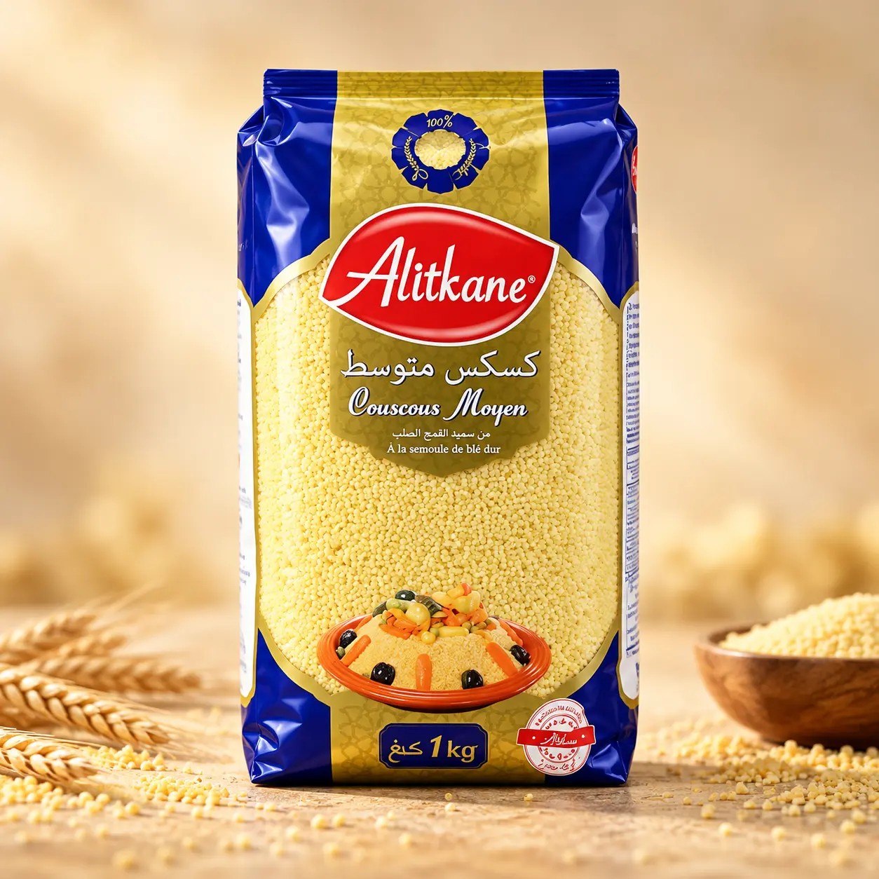 Couscous Al Itkane — Moyen & Complet — Couscous moyen — 1 kg