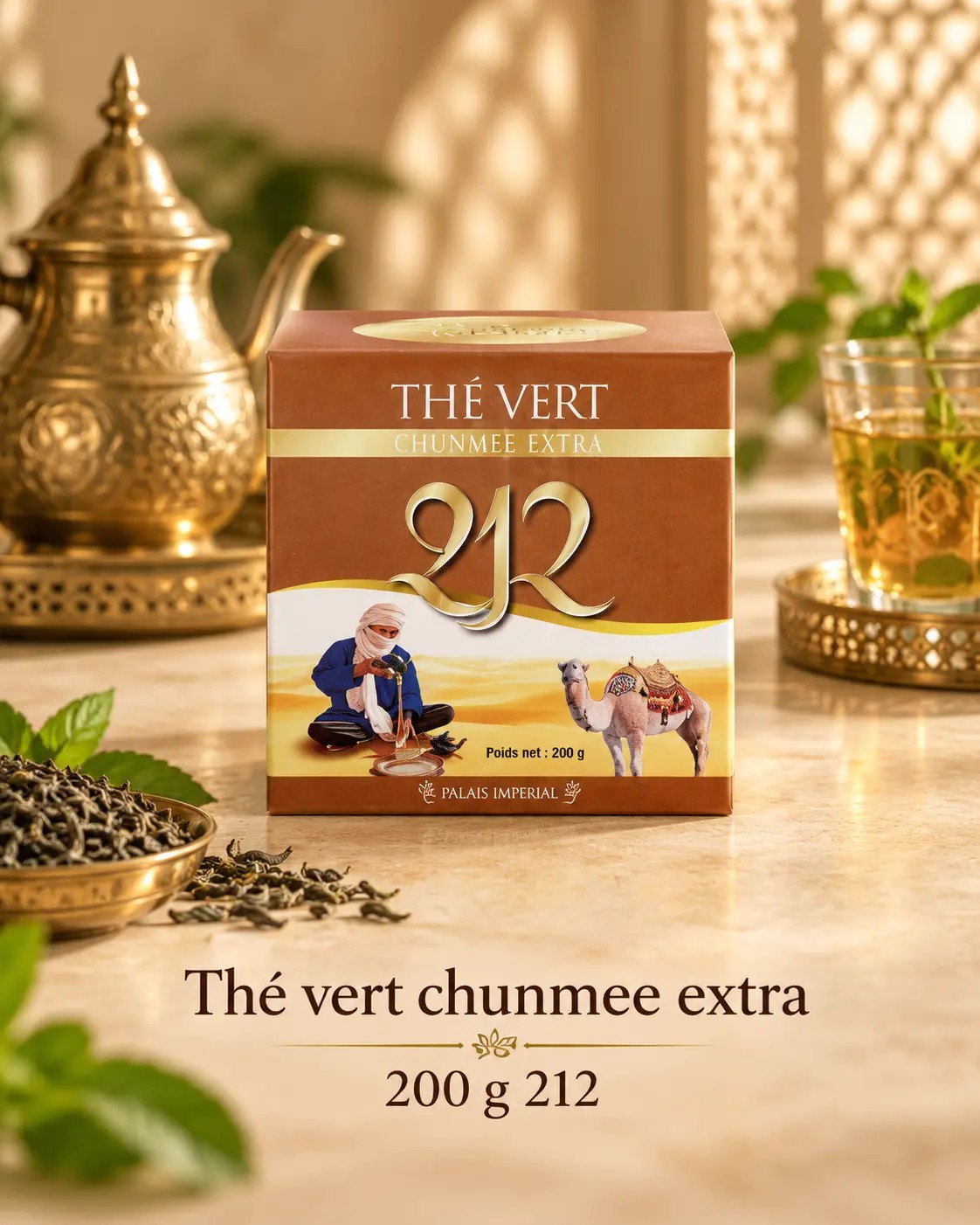 Thé 2R — Chunmee Extra — 2R Chunmee Extra 212 — 200 g